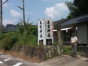 君が代発祥の地大宮神社に行ってきました-1