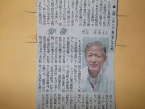 大隅「よかべん」製作者クラブ代表