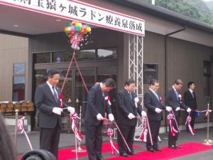 財宝　猿ヶ城ラドン療養泉と薩摩明治村