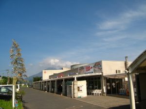 道の駅たるみず　湯っ足り館