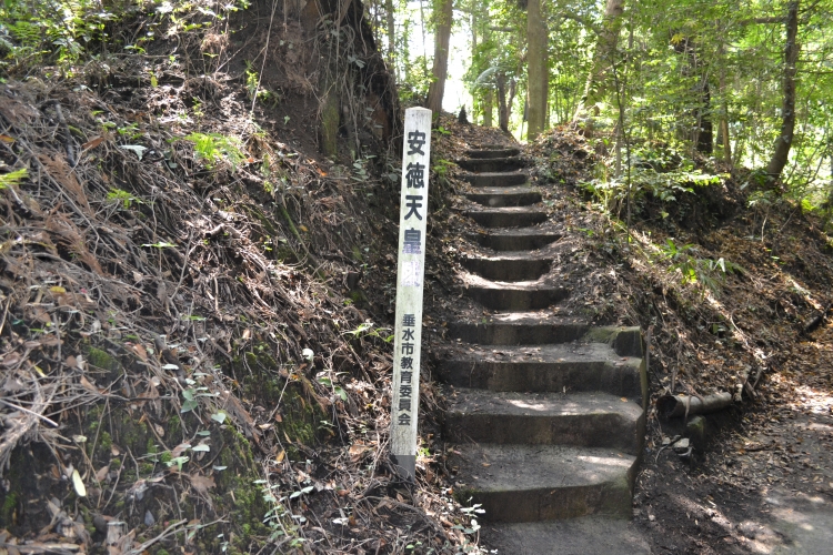 安徳天皇陵（伝説の地）-1