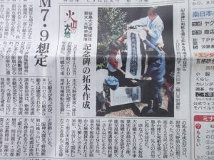 垂水観光元気です！！ 大野開拓魂ここにあり