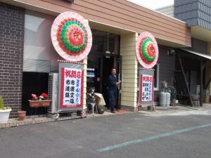 喫茶４０ｔｈ～ＹＯＮ-MARU-1