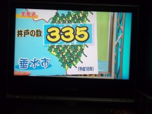 NＨＫ「鹿児島大作戦」垂水の水を求めて-2