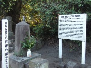 垂水島津家墓地清掃活動-2