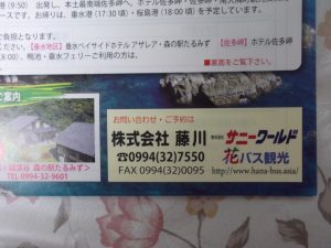 申し込みはこちらです