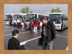 あいがとさげもした、旅行会社の方に