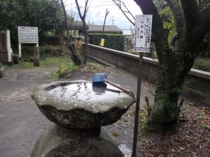 佐土原から寄贈された手水鉢