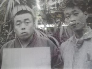 昭和３１年１月１７日川畑弘見氏と山下清氏