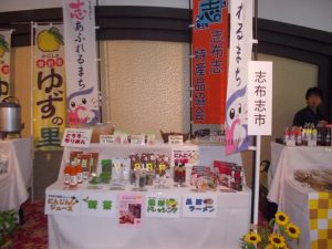 物産展　あれこれ-3