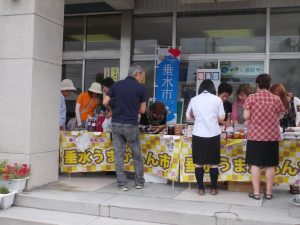 市職員の方々もお買い上げ