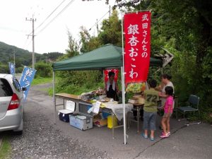 猿ヶ城で物産展-4