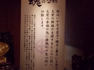 末吉町、山中貞則顕照館にいきました-3