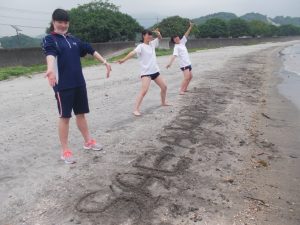 柊原海岸で青春