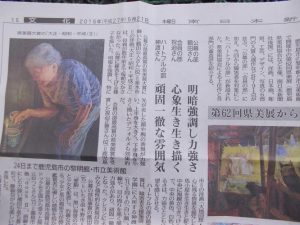 第６２回県美展、垂水の鶴田公人さん最高賞！！-1
