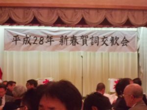 垂水市賀詞交歓会-1