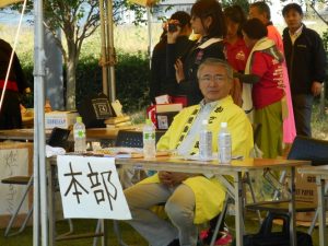 鹿児島県ＹＯＳＡＫＯＩ連絡協議会会長