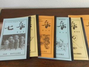 垂水文芸集団「七岳」講演会-2