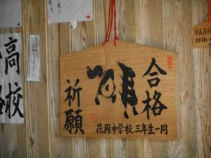 明けましておめでとうございます