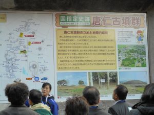 おおすみ観光未来会議会員「おおすみ巡り」-1