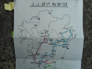 西南の役従軍記解説-1