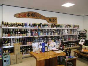 観光協会新会員紹介-善八酒店