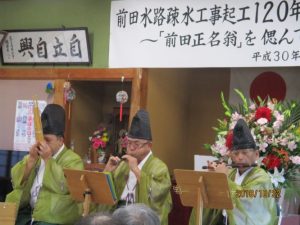 前田正名が今も生きている横別府地区-3