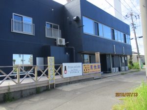 株式会社ディセット　ボンド-3