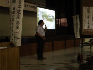 日本遺産認定祝講演会-1