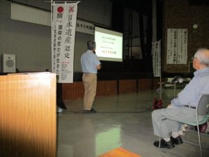 日本遺産認定祝講演会-3