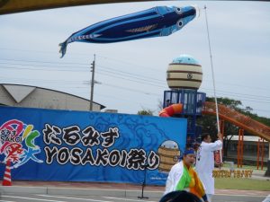 たるみずＹＯＳＡＫＯＩ祭り大盛況-2