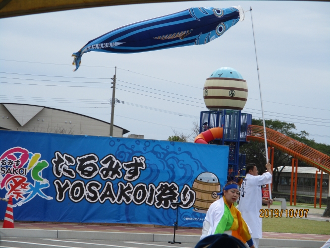 たるみずＹＯＳＡＫＯＩ祭り大盛況-2