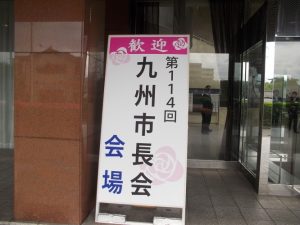物産展　あれこれ-1